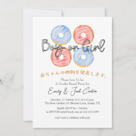 ピンク素朴ブルーのドーナツ男の子または女の子のジェンダーのリビール 招待状