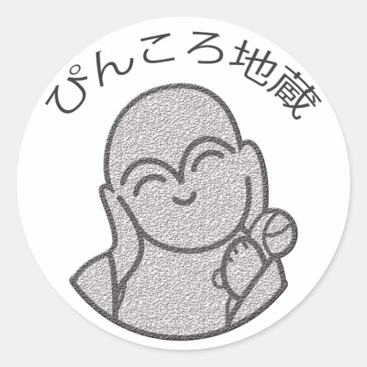 ピンク色の地蔵 ラウンドシール (正面)