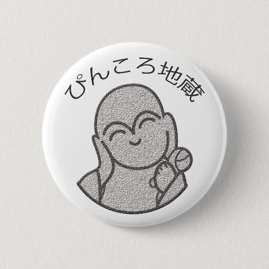 ピンク色の地蔵 缶バッジ (正面)