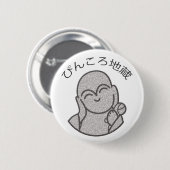 ピンク色の地蔵 缶バッジ (正面&裏面)