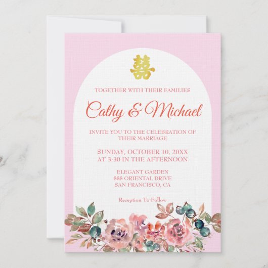 ピンク色の白いフローラ中国のア結婚・アーチのバイリンガル 招待状 (正面)