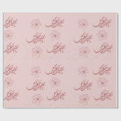 ピンク色の背景を持つイード ラッピングペーパー (フラット)