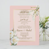 ピンク金ゴールドホワイトアラビア語ムスリムフォーマル 招待状 (スタンド正面)