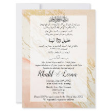 ピンク金ゴールド大理石ムスリムアラビア結婚語と英語