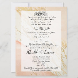 ピンク金ゴールド大理石ムスリムアラビア結婚語と英語 招待状