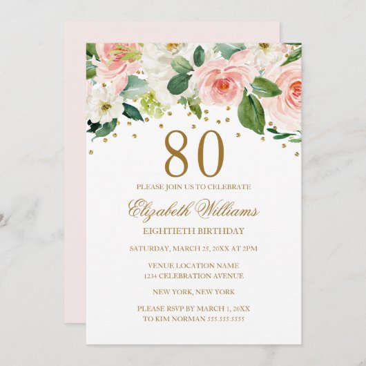 ピンク金ゴールド水彩フローラ80誕生日 招待状 (正面/裏面)