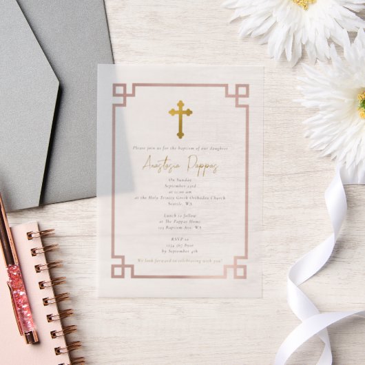 ピンク鍵ギリシャ正統《キリスト教》洗礼式や命名式ガールバプテスマ ベラム紙招待状 (ウェディング)