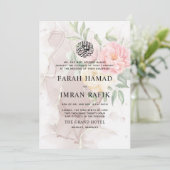 ピンク黄色の花イスラム教結婚教徒 招待状 (スタンド正面)
