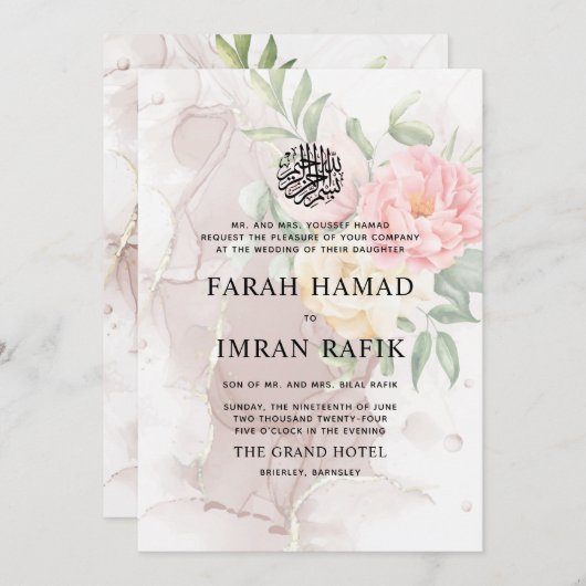 ピンク黄色の花イスラム教結婚教徒 招待状 (正面/裏面)