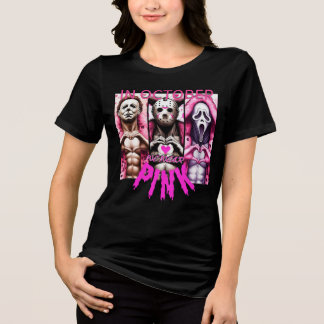 ピンク トライブレンドTシャツ