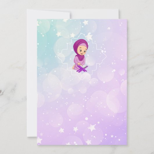 ピンク&パープルかわいいムスリムキッドアメン招待状 招待状 (裏面)