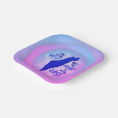 ピンク/ブルー私のハートは東イスラエルにある ペーパープレート (傾斜あり)