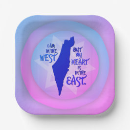 ピンク/ブルー私のハートは東イスラエルにある ペーパープレート