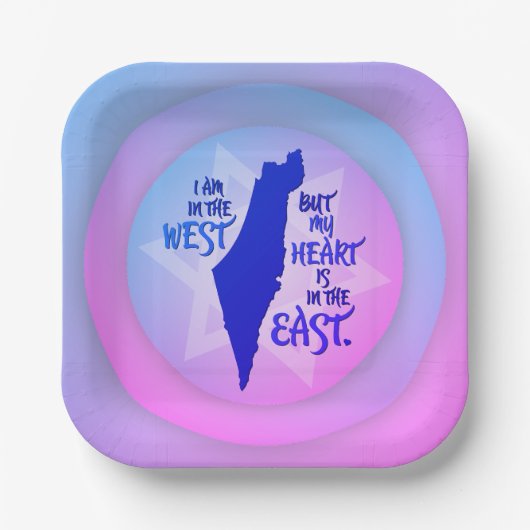 ピンク/ブルー私のハートは東イスラエルにある ペーパープレート (正面)