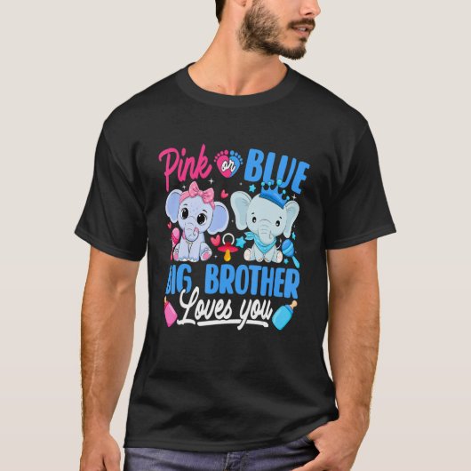 ピンク？ブルー？お兄ちゃんが大好き 性別発表 E Tシャツ (正面)