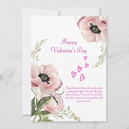 ピンク・ホワイト・グリーンのエレガントなバレンタインカード シーズンカード (正面)