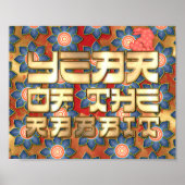 ピンク レッド ゴールド 卯年 旧正月 ポスター (正面)