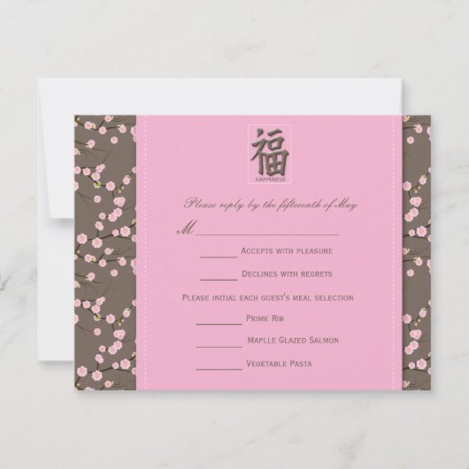 ピンク、茶色のさくらんぼ花の返信カード 出欠カード (正面)