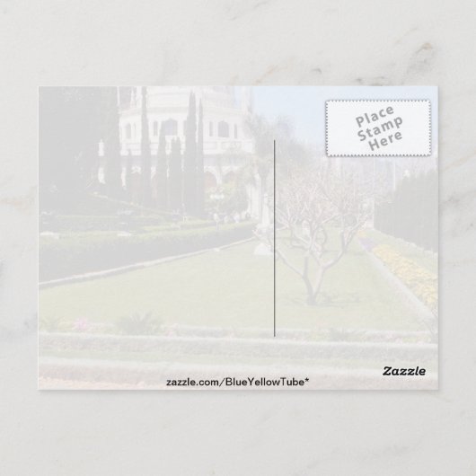 ピンクBahai信仰の世界の中心、ハイファ、私 ポストカード (裏面)