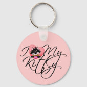 ピンクI愛私の子猫のTシャツおよびギフト キーホルダー (正面)