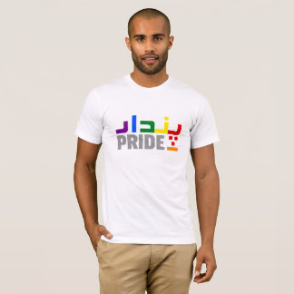 ピンダル-プライド-ウルドゥ- LGBTをテーマに Tシャツ