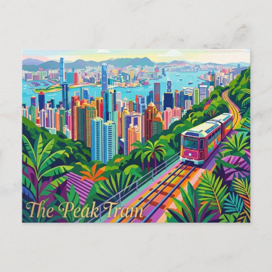 ピークトラム 中国 ポストカード (正面)