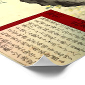 ピーコックとクラベアップルの日本のヴィンテージ ポスター (角)