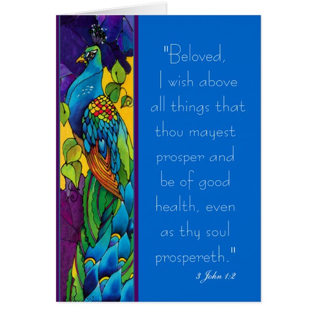 ピーコックア絵画ート (正面)