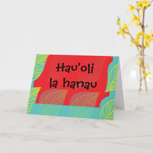 ピーコックトロピカルアートハワイアンおもしろいハッピーバースデー カード (黄色い花)