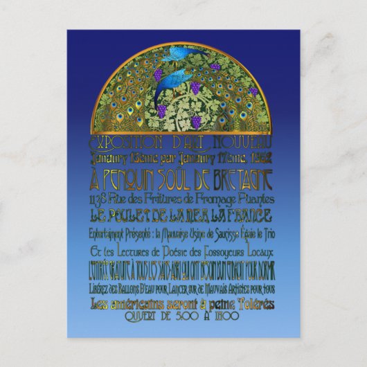 ピーコックペアはがき ポストカード (正面)