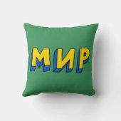 ピースキリル文字 クッション (裏面)