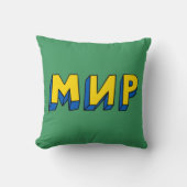 ピースキリル文字 クッション (正面)