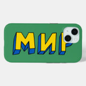 ピースキリル文字 Case-Mate iPhoneケース (裏面 (横))