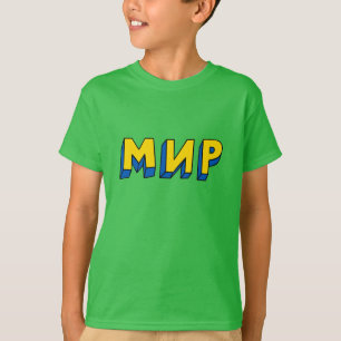 ピースキリル文字 Tシャツ