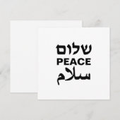 ピースシャロムサラアムホワイトとブラックタイポグラフィ シーズンカード (正面/裏面)