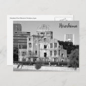 ピースドーム日本 ポストカード (正面/裏面)