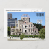 ピースドーム ポストカード (正面/裏面)