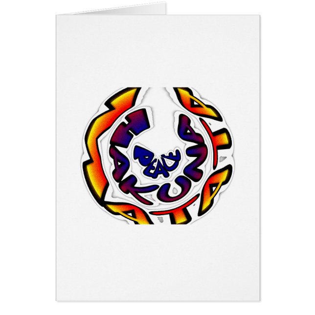 ピースハクナマタタギフト (正面)