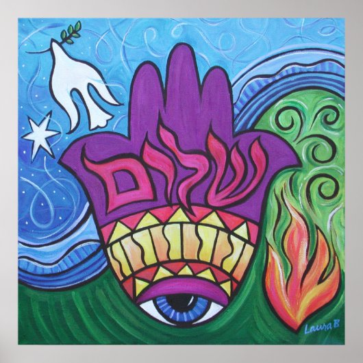 ピースハムザプリント ポスター (正面)