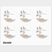 ピースラブジョイホリデーギフト ラウンドシール (シート)