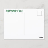 ピースラブホープフェイスチャリティーデイジーフローラ ポストカード (裏面)