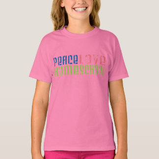ピースラブホームスクール Tシャツ