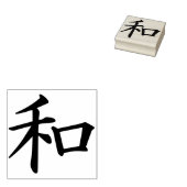 ピースレ中国のターアートスタンプ ラバースタンプ