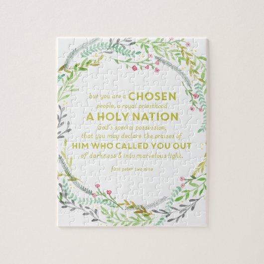 ピーターの1 2:9 ジグソーパズル (縦)