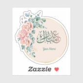 ピーチフローライードムバラク シール (シート)