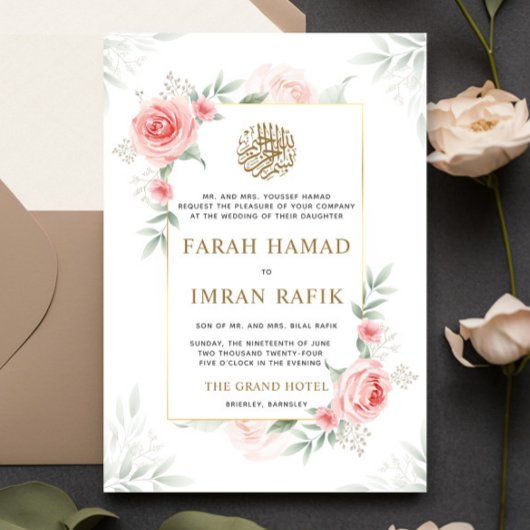 ピーチフローラグリーン金ゴールドフレームムスリム結婚ズ 招待状