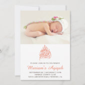 ピーチフローラベビーガールフォトアキカ 招待状 (正面)