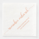 ピーチラマダンムバラク書道カスタム (正面)