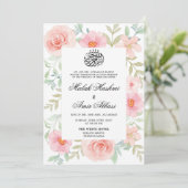 ピーチ&ピンクフローラデザインイスラム結婚教徒 招待状 (スタンド正面)