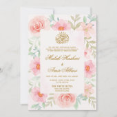 ピーチ&ピンクフローラ金ゴールドデザインイスラーム結婚ズ 招待状 (正面)
